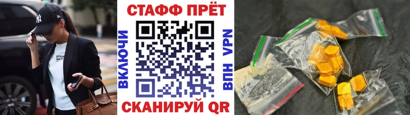 Что такое Полесск Кокаин  ГАШ  АМФЕТАМИН  Марихуана  Альфа ПВП 