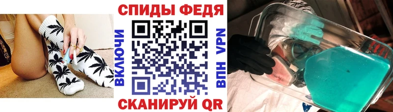 купить закладку Полесск Амфетамин Premium