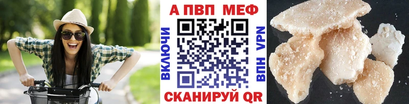 купить наркотики сайты  Полесск  Альфа ПВП СК КРИС 