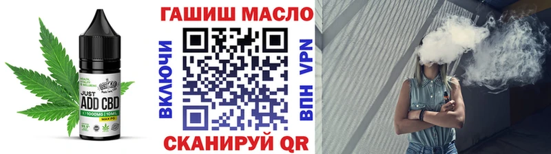 Печенье с ТГК конопля  купить наркотики цена  Полесск 