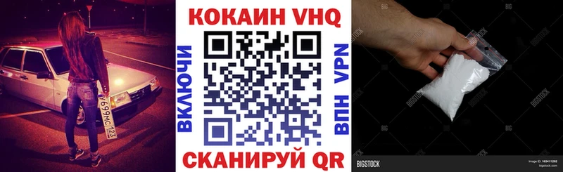 МЕГА ссылка  Полесск  Cocaine 99% 