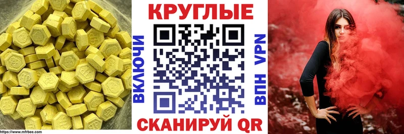 ЭКСТАЗИ 280мг что такое наркотик Полесск