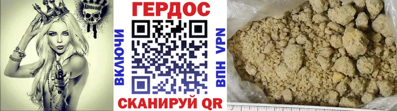 даркнет какой сайт  Полесск  ГЕРОИН VHQ  закладки 