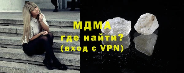 спайс Армянск