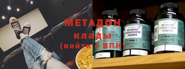 спайс Армянск