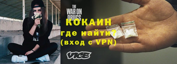 спайс Армянск