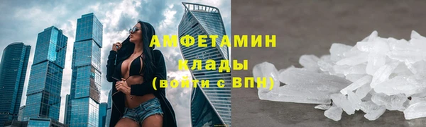 спайс Армянск