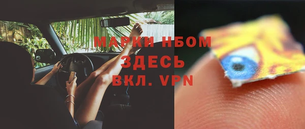 спайс Армянск