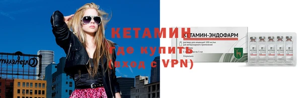 спайс Армянск