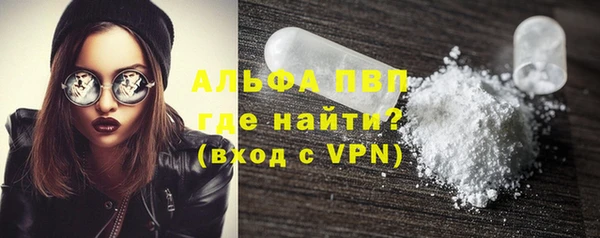 спайс Армянск