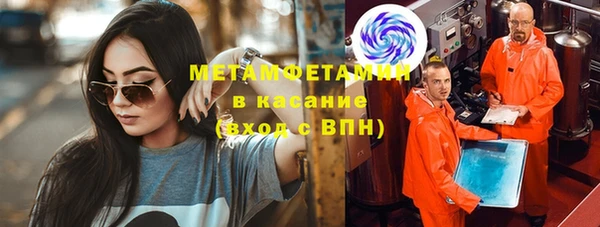 спайс Армянск