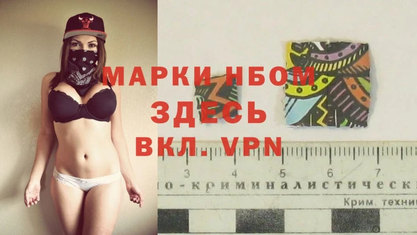 спайс Армянск