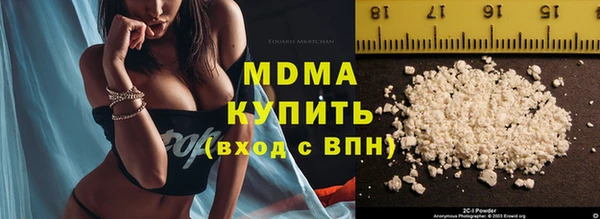 спайс Армянск