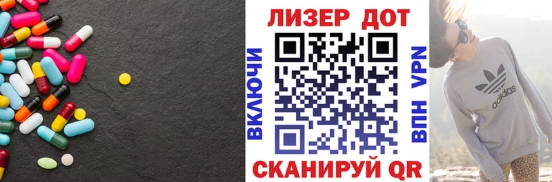 ЛСД экстази кислота  Полесск 