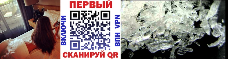 даркнет сайт  Полесск  omg tor  МЕТАМФЕТАМИН витя 